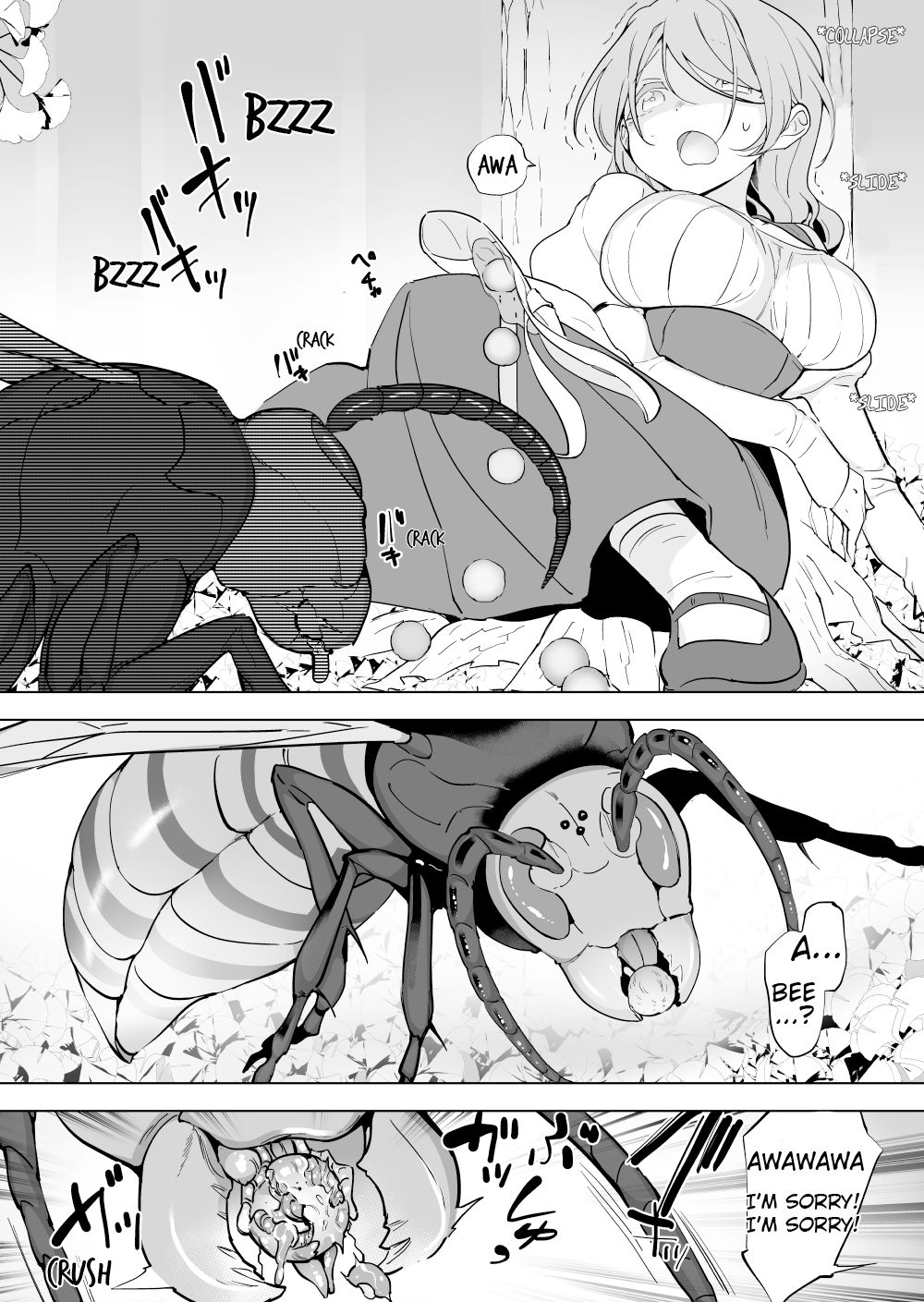 hachi × ginnan hiroi no musume page 3 full