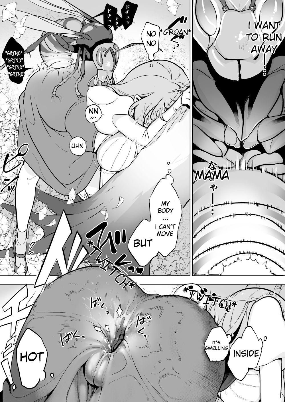 hachi × ginnan hiroi no musume page 6 full