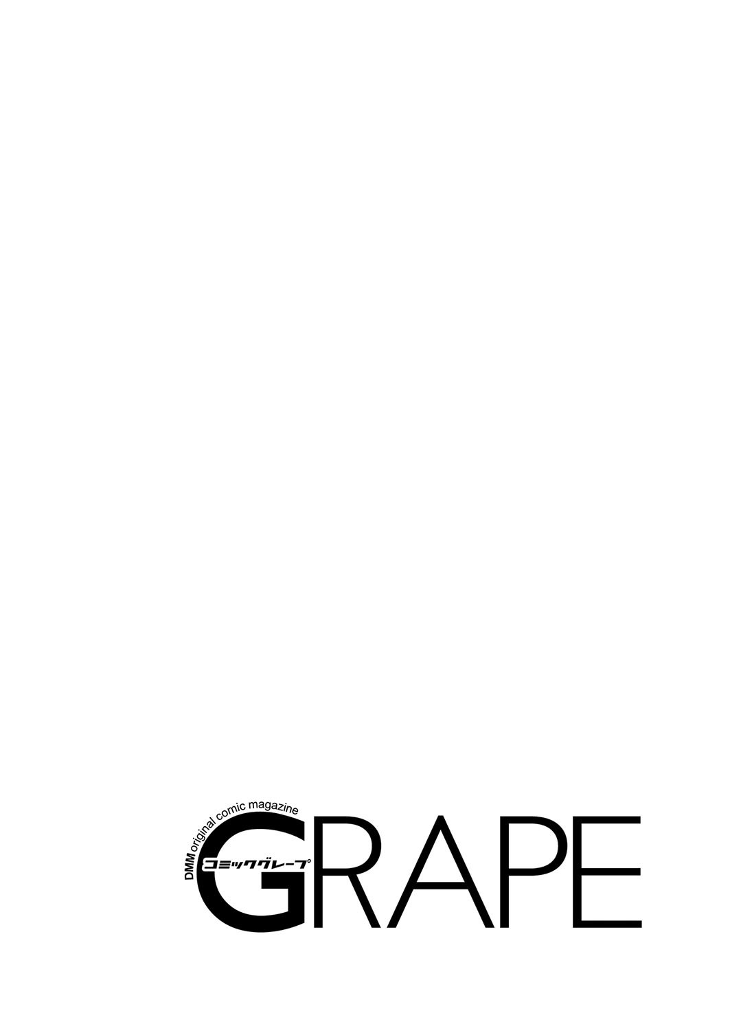 COMIC Grape Vol. 85 page 2 full