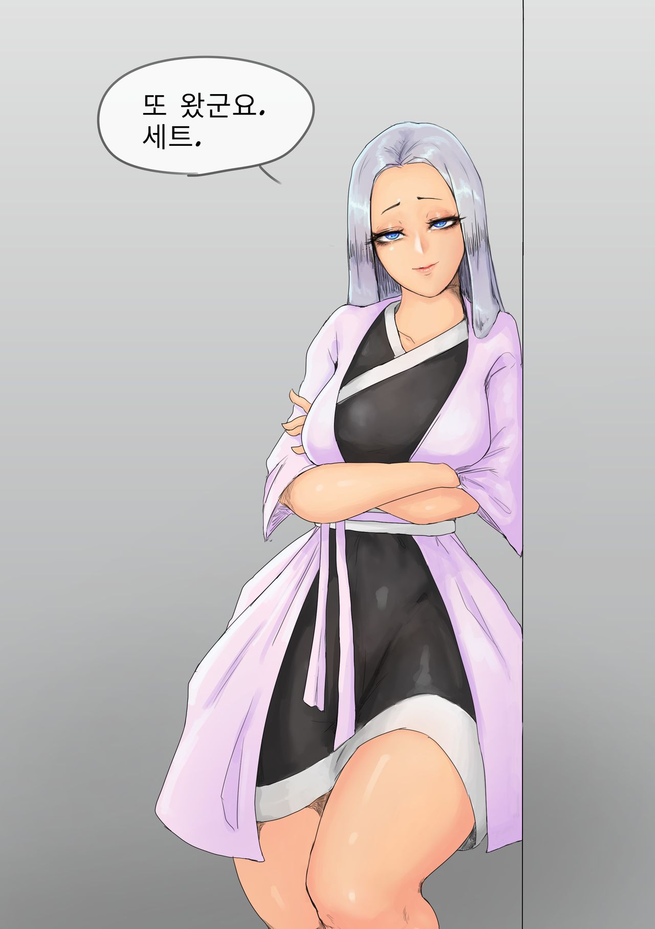 Artist | SeoYong page 10 full