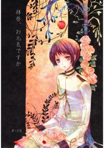 Haikei, Ogenki Desuka cover