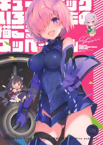 QPchick Iroiro na Mono Kakou Special cover