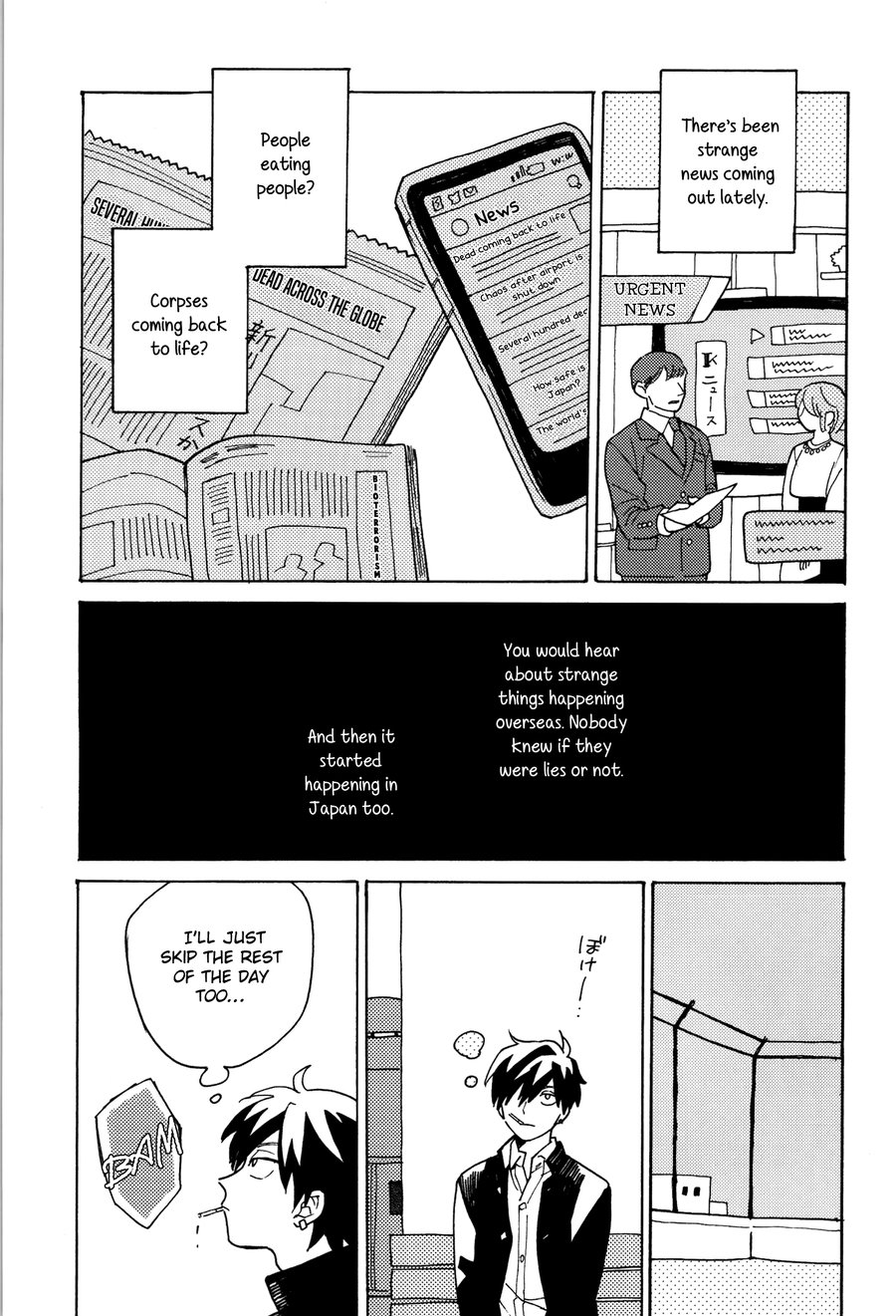 Uruwashiki Shuen page 2 full