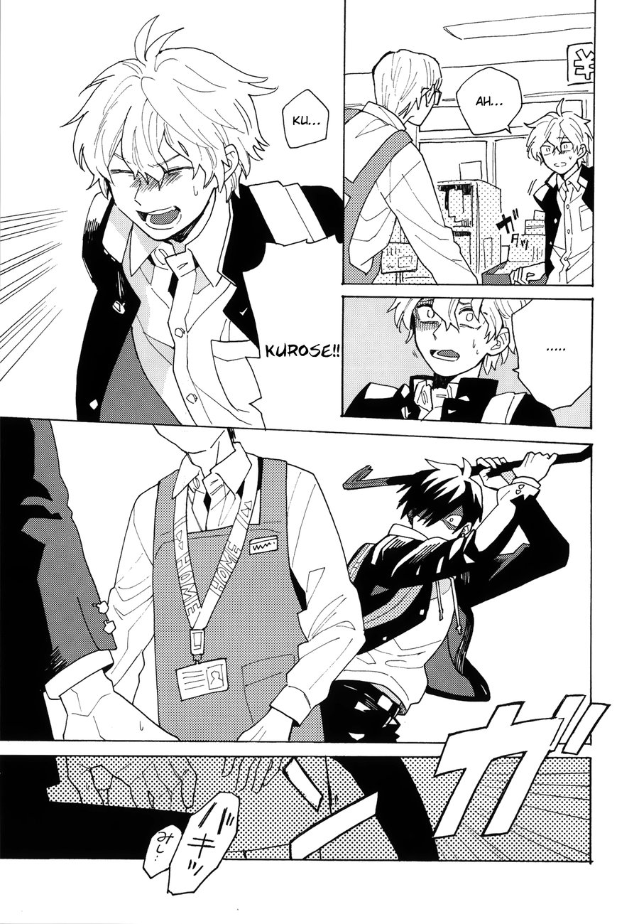 Uruwashiki Shuen page 6 full