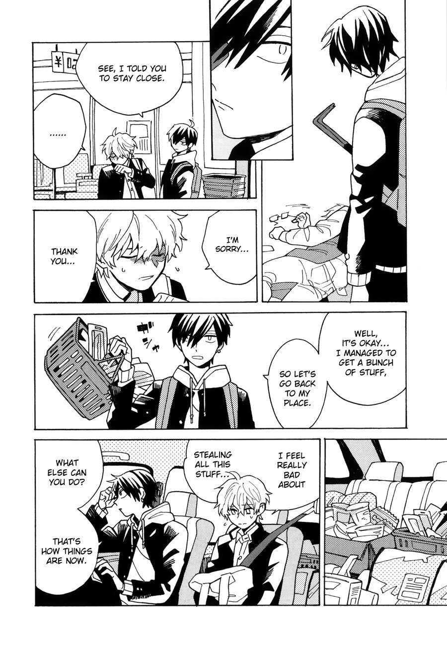 Uruwashiki Shuen page 7 full