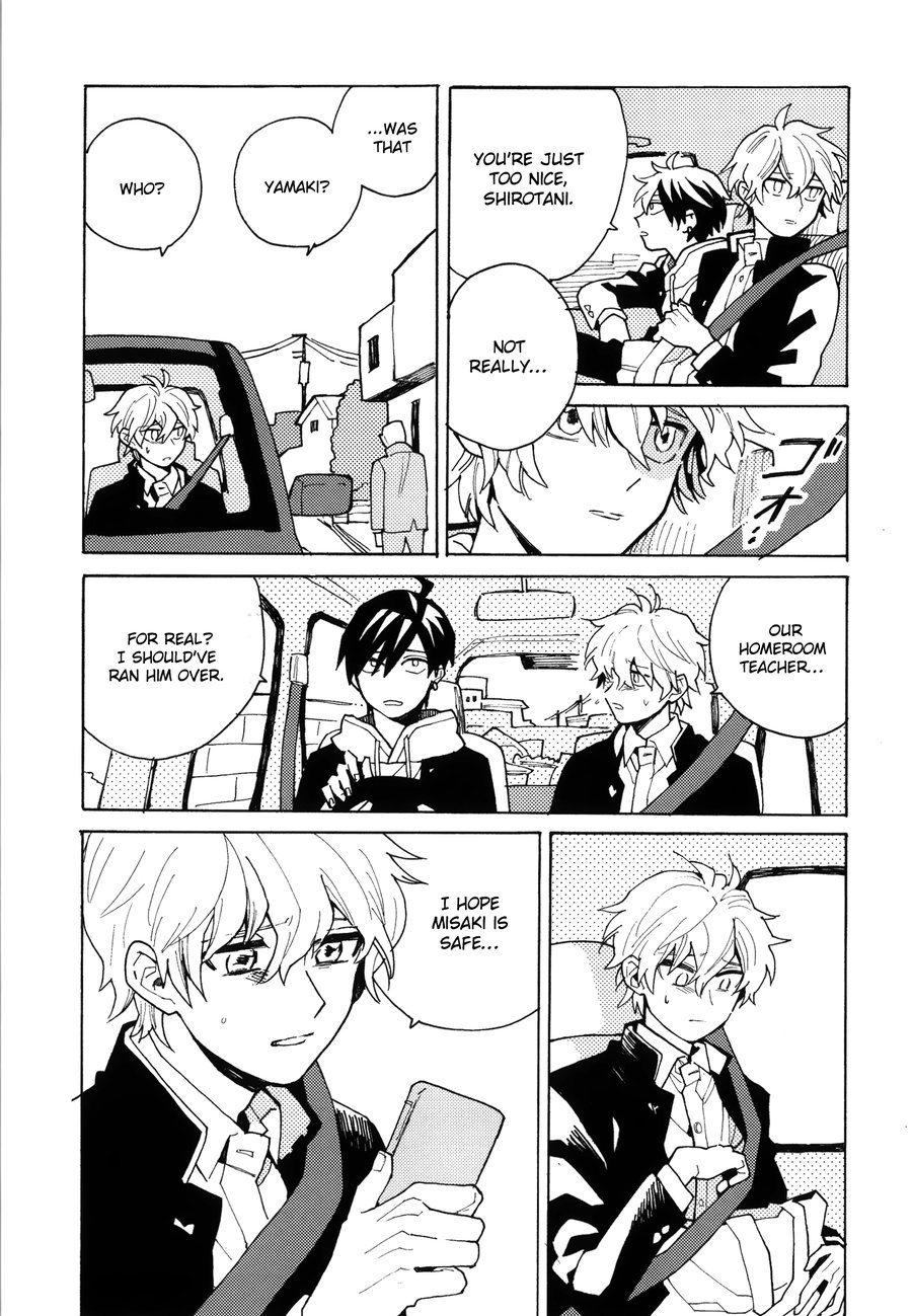 Uruwashiki Shuen page 8 full