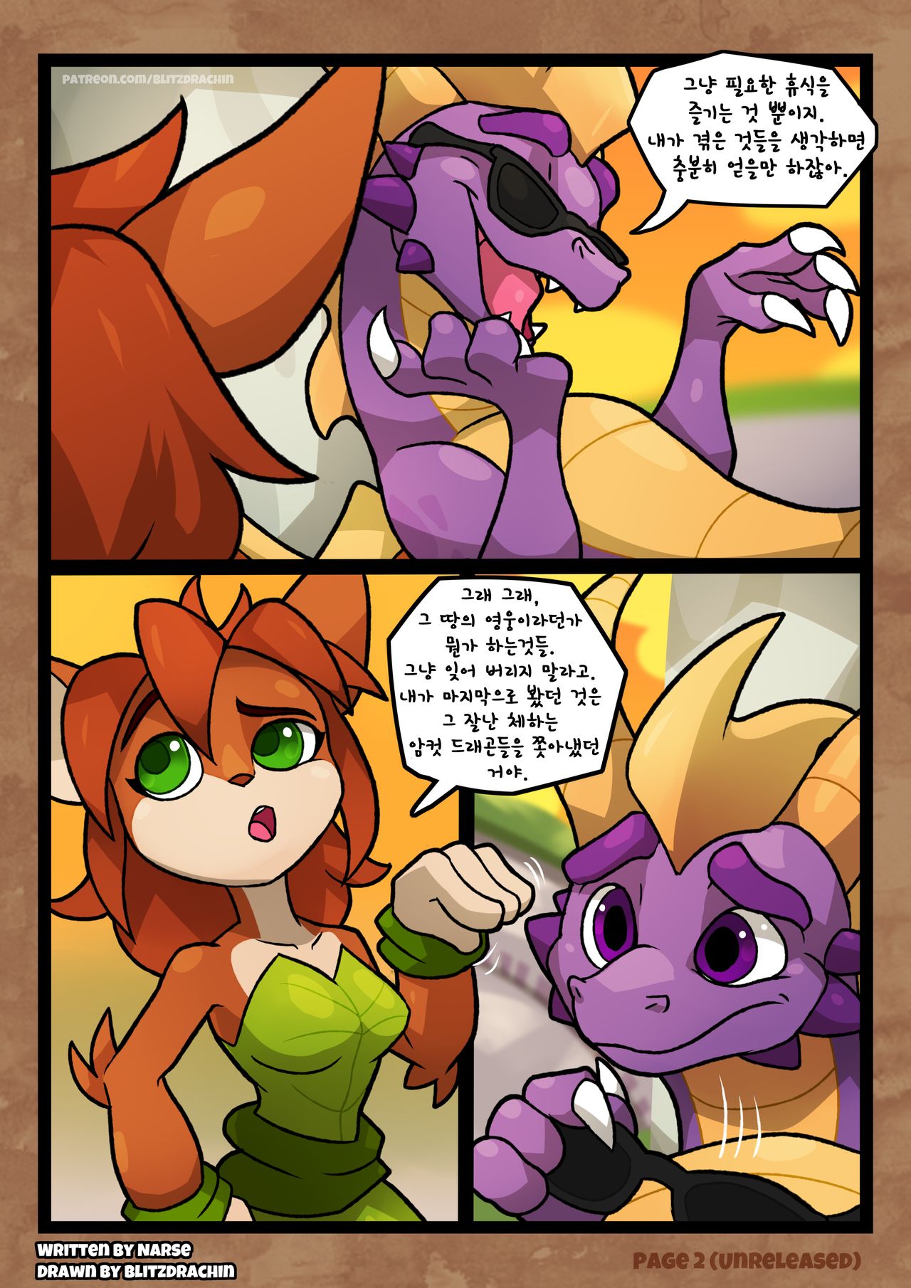 - A Time With A Hero page 3 full