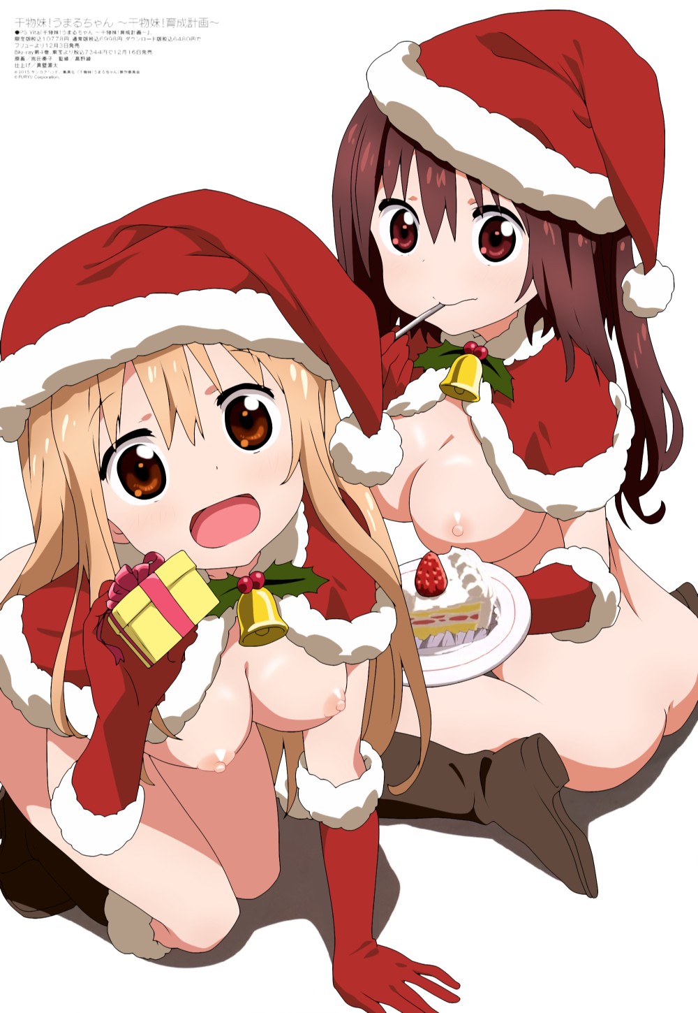 干物妹-干物妹！うまるちゃん page 9 full