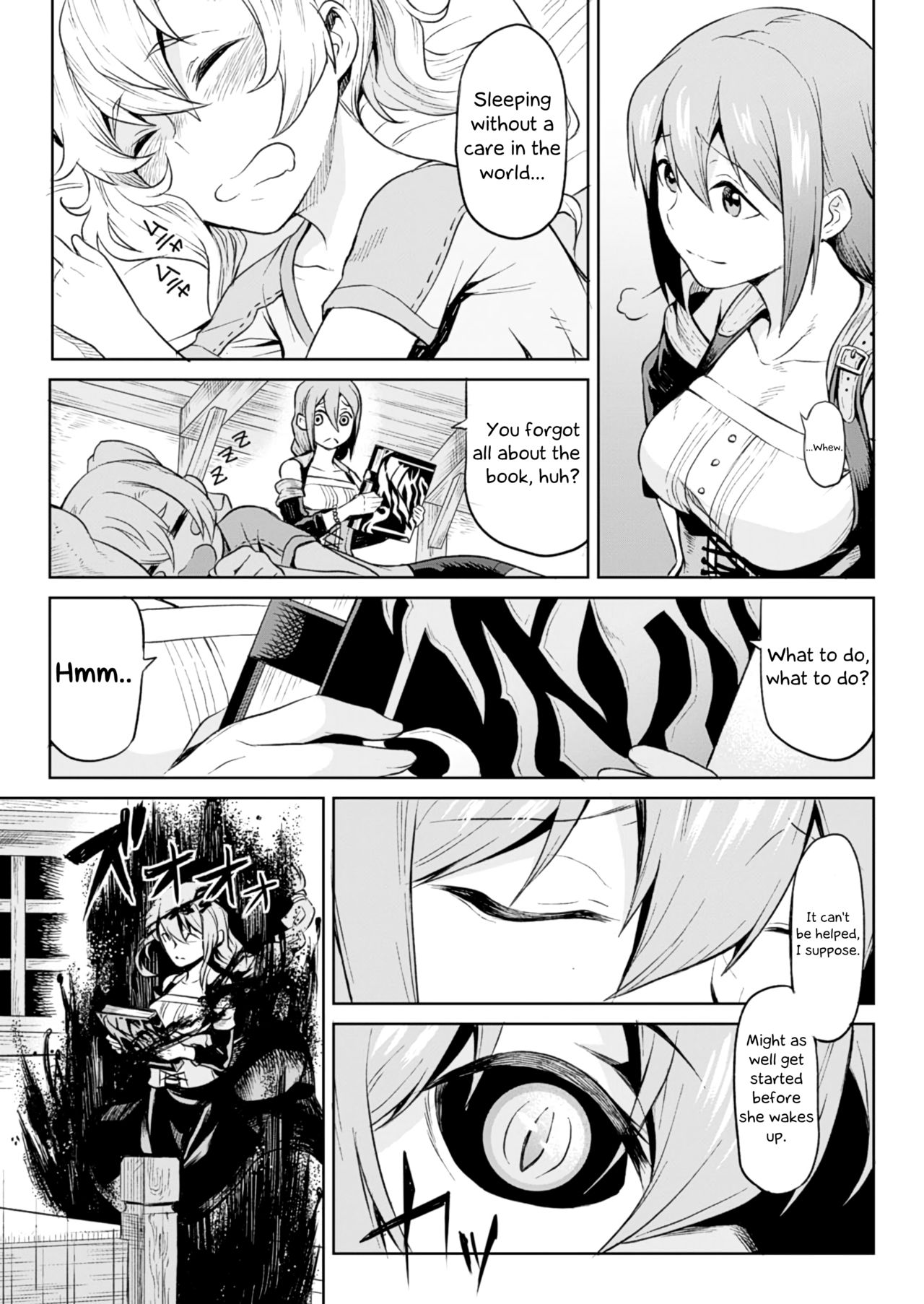 Indoro no Sho | The Book of the Licentious Thief page 3 full