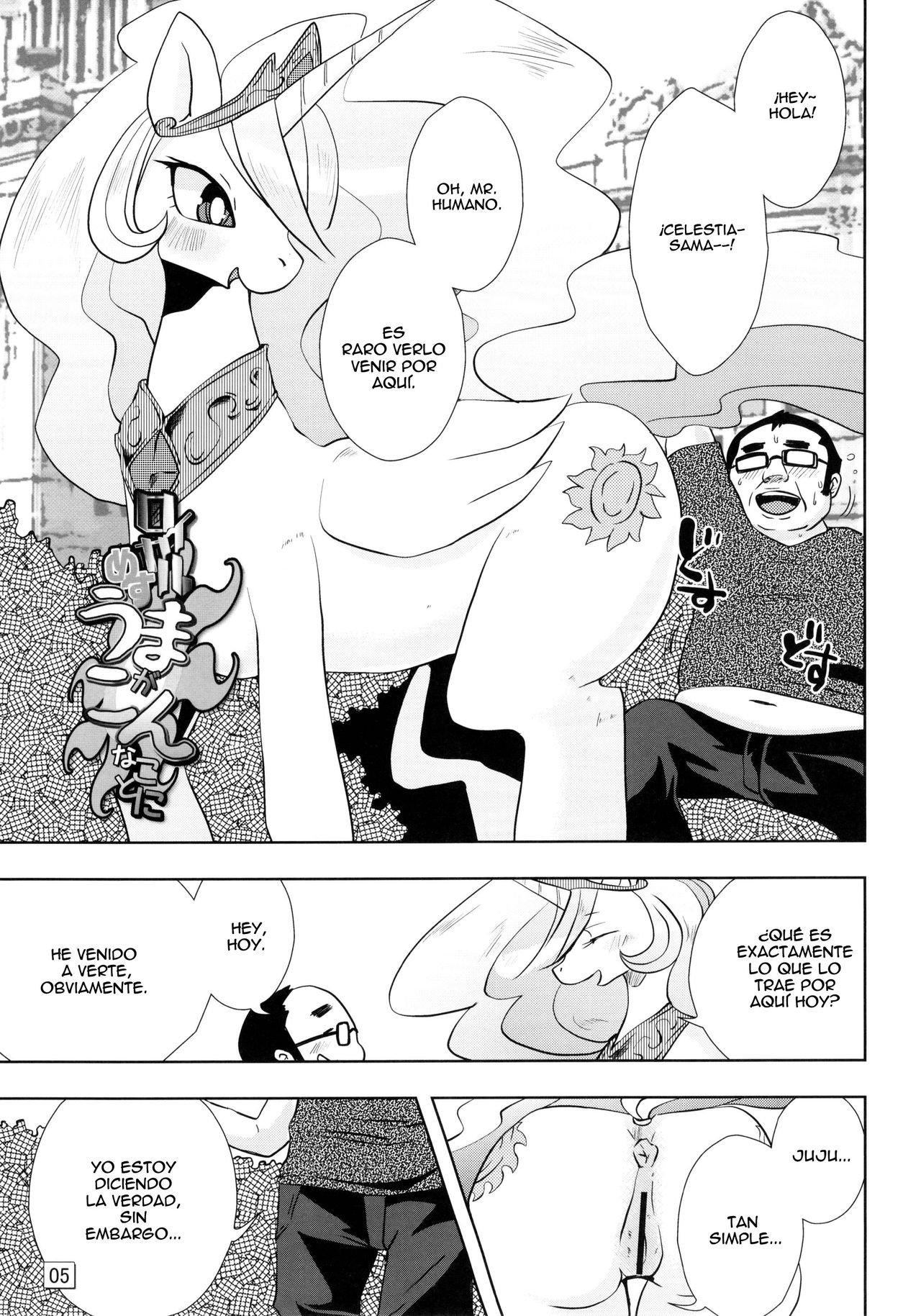 Royal Mesu Uma ga Konna koto ni |  En Que Se Ha Convertido La Princesa Real page 6 full