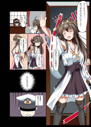 Siseki Hirame cover
