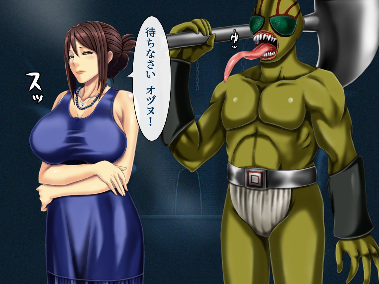 Mama-san Volley Sentai Bloonger Fan CG-shū ~ Blue Haiboku, Hara Bote Ochi ~ page 2 full