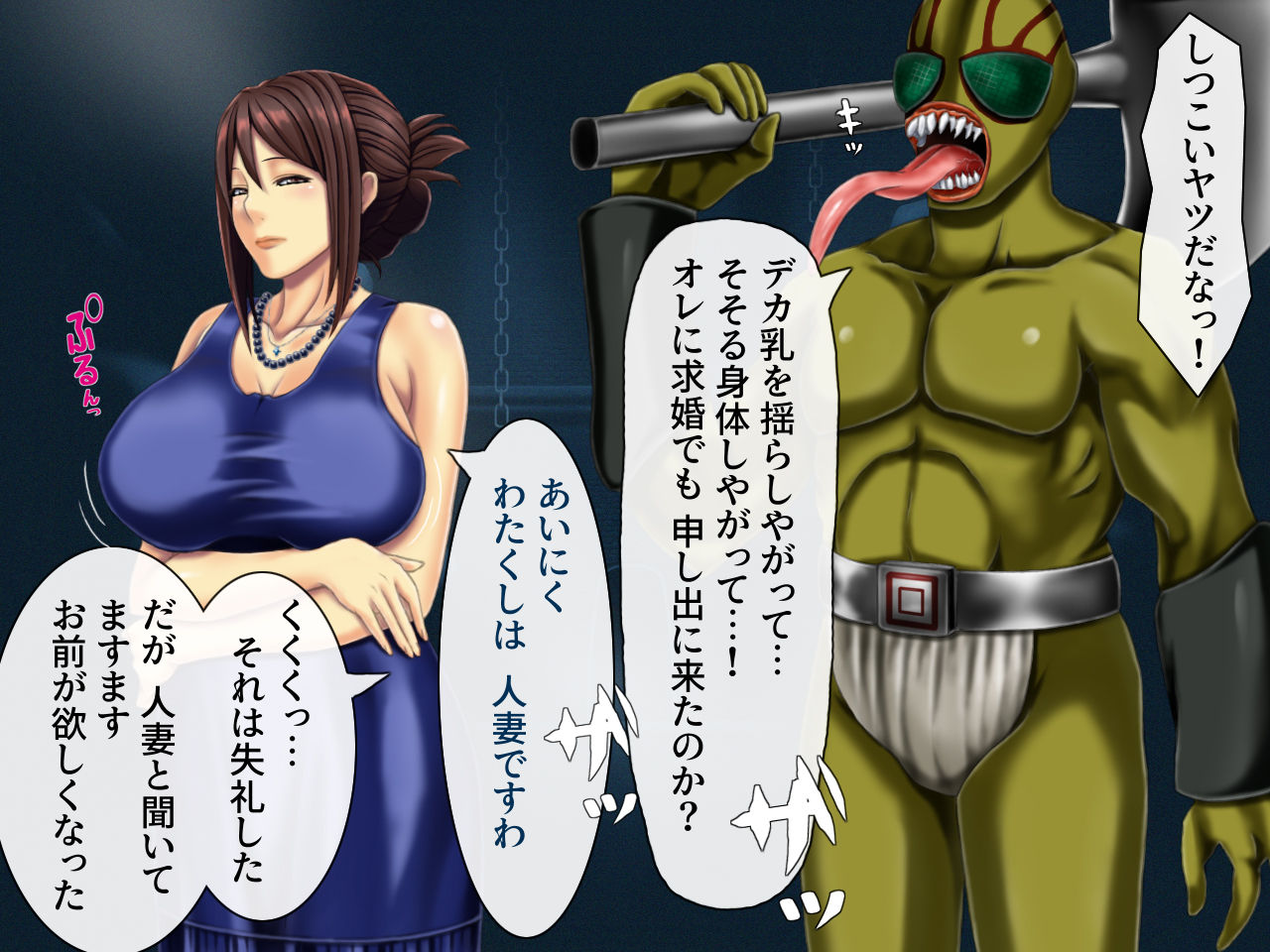 Mama-san Volley Sentai Bloonger Fan CG-shū ~ Blue Haiboku, Hara Bote Ochi ~ page 3 full