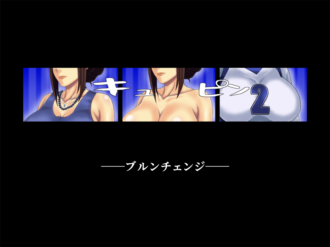 Mama-san Volley Sentai Bloonger Fan CG-shū ~ Blue Haiboku, Hara Bote Ochi ~ page 5 full