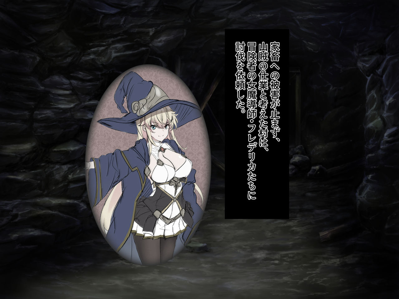 Inbi na Doukutsu no Sono Oku de DX page 6 full