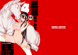 Sanzou-chan to Uma 4 | Sanzang-chan with the Horse 4