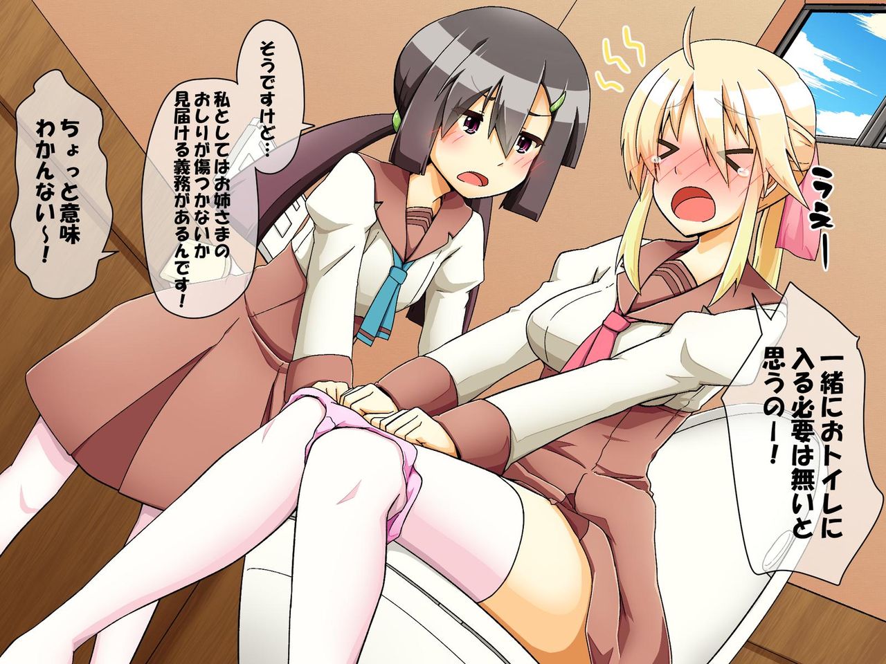 Otokonoko ga Ojou-sama ni Oshieru Kimochiii Anal Kouza page 6 full