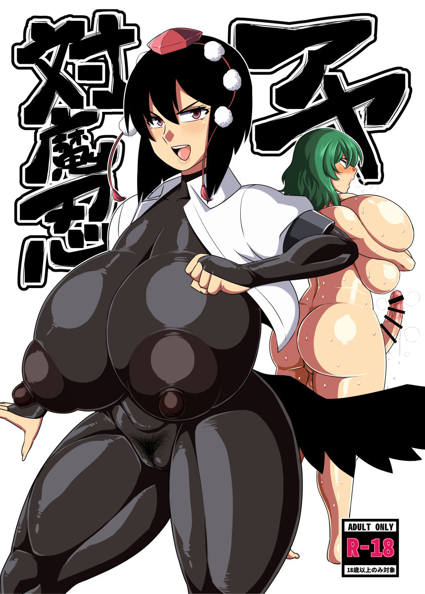 Amazon page 6 full