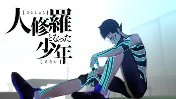 真・女神転生III NOCTURNE cover
