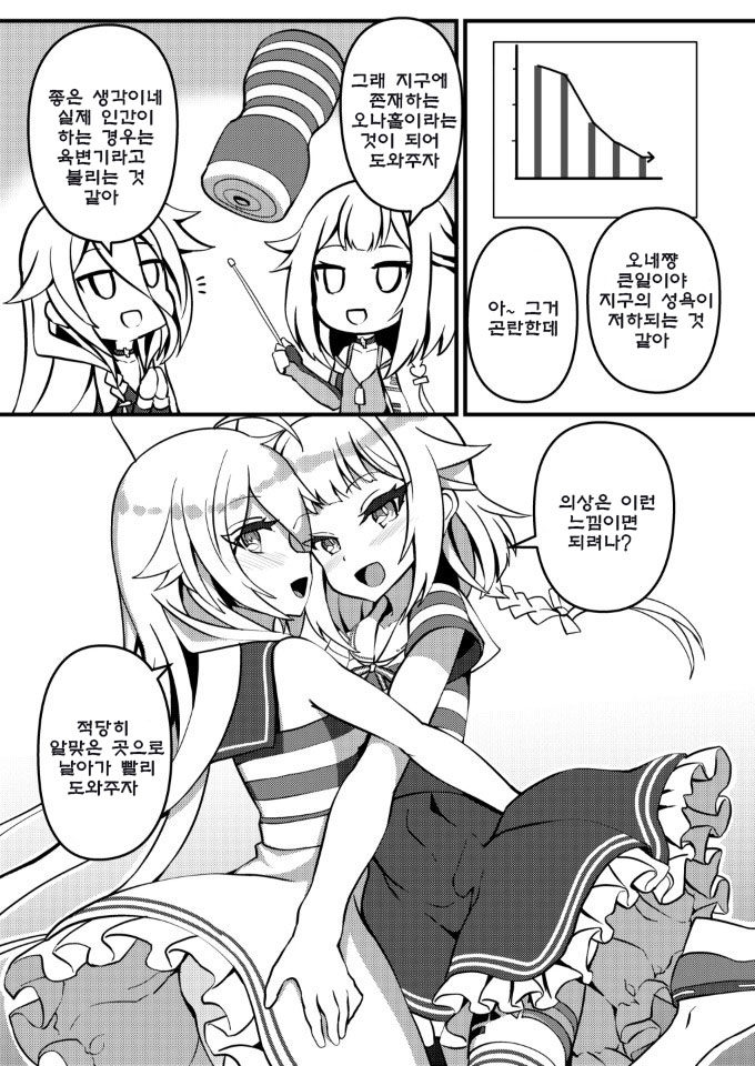 PUBLIC TOILET OF ARIA page 2 full