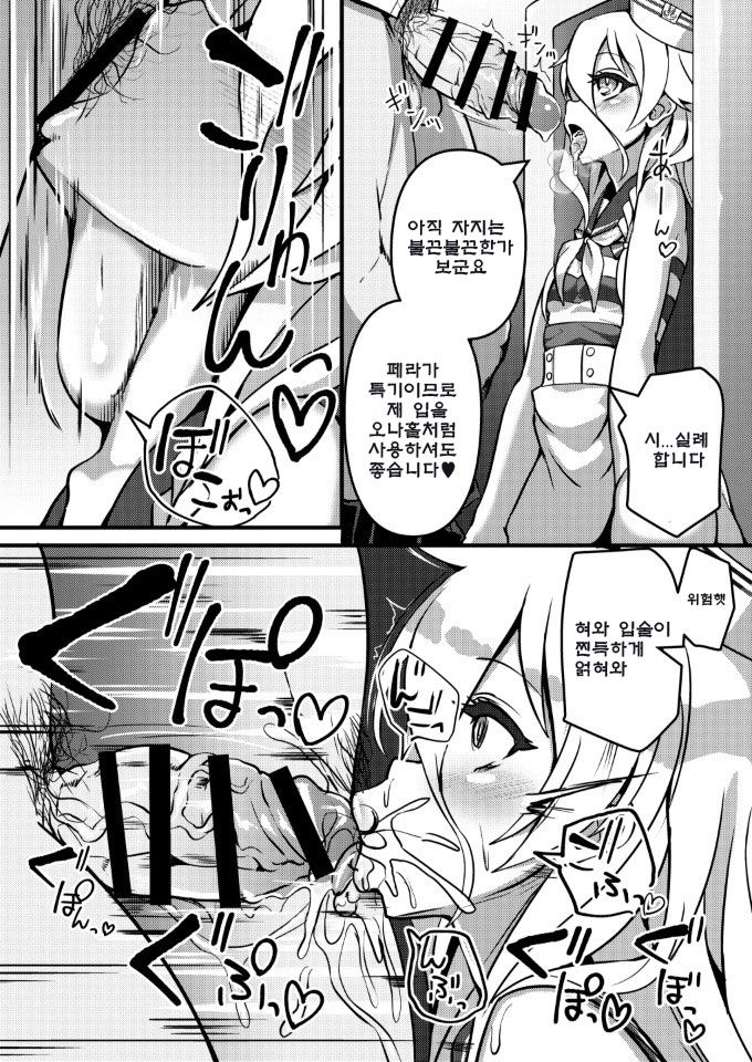 PUBLIC TOILET OF ARIA page 7 full