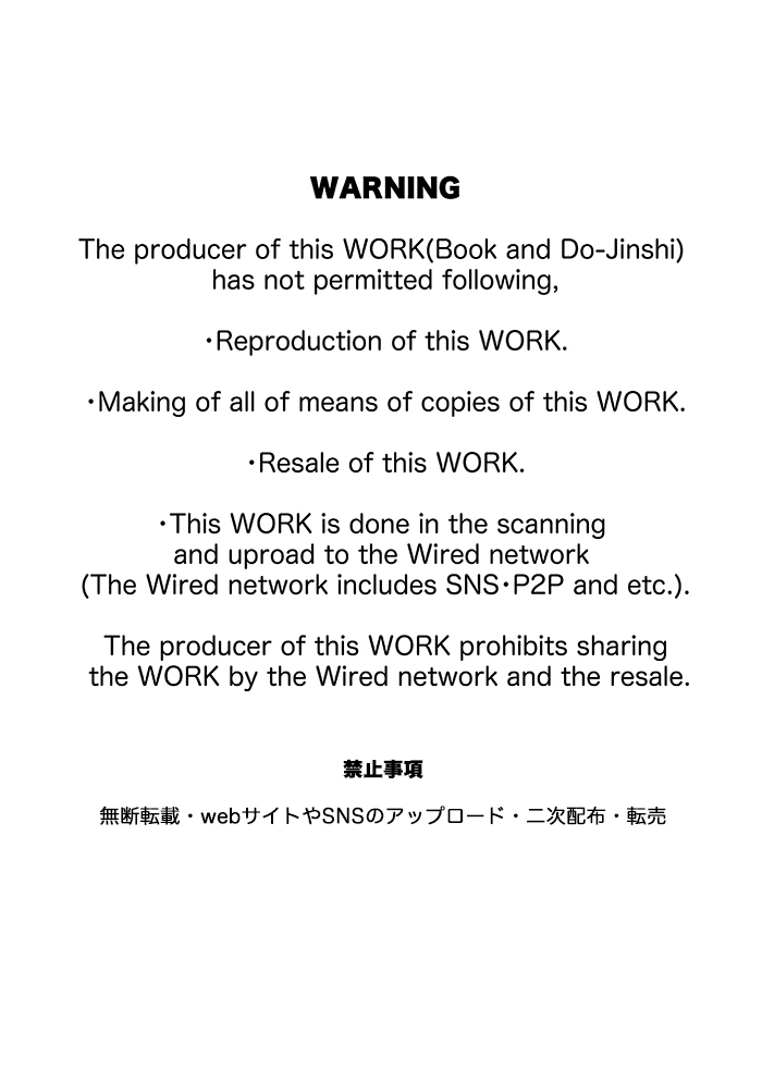 Bukatsu Danshi x Joshi Manager ep. 2 page 2 full