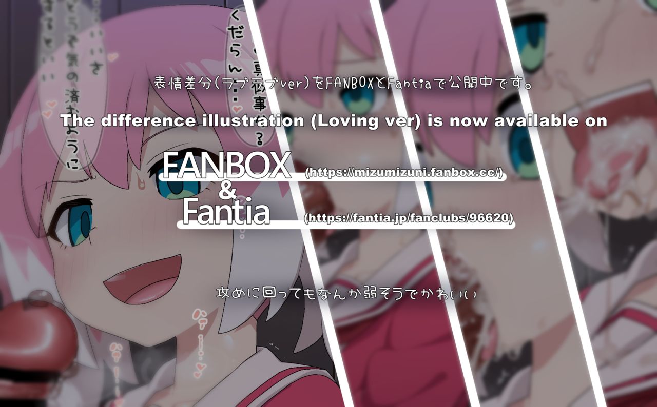 柊ナナ page 9 full