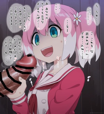 柊ナナ cover