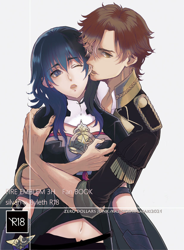 Shiruresu matome page 2 full
