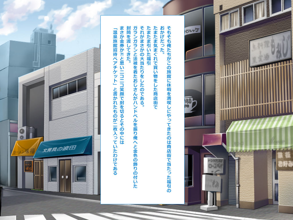 Oidemase ♪ Nama Tanetsuke Onsen page 4 full