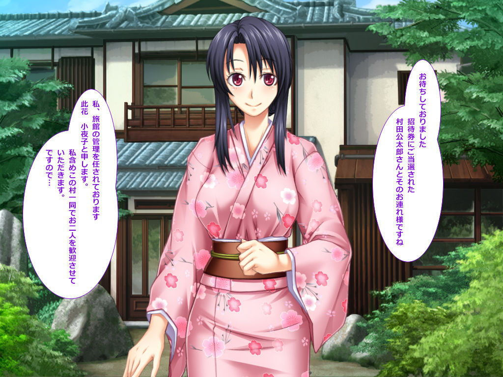 Oidemase ♪ Nama Tanetsuke Onsen page 6 full