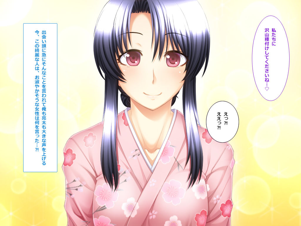 Oidemase ♪ Nama Tanetsuke Onsen page 7 full