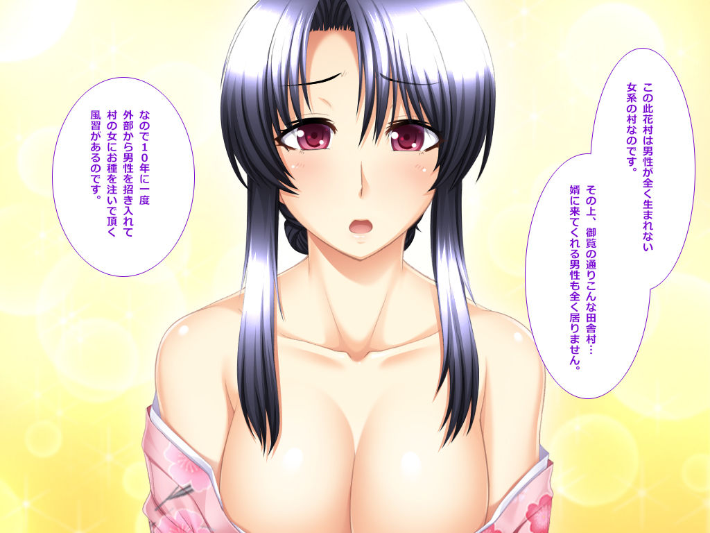 Oidemase ♪ Nama Tanetsuke Onsen page 9 full