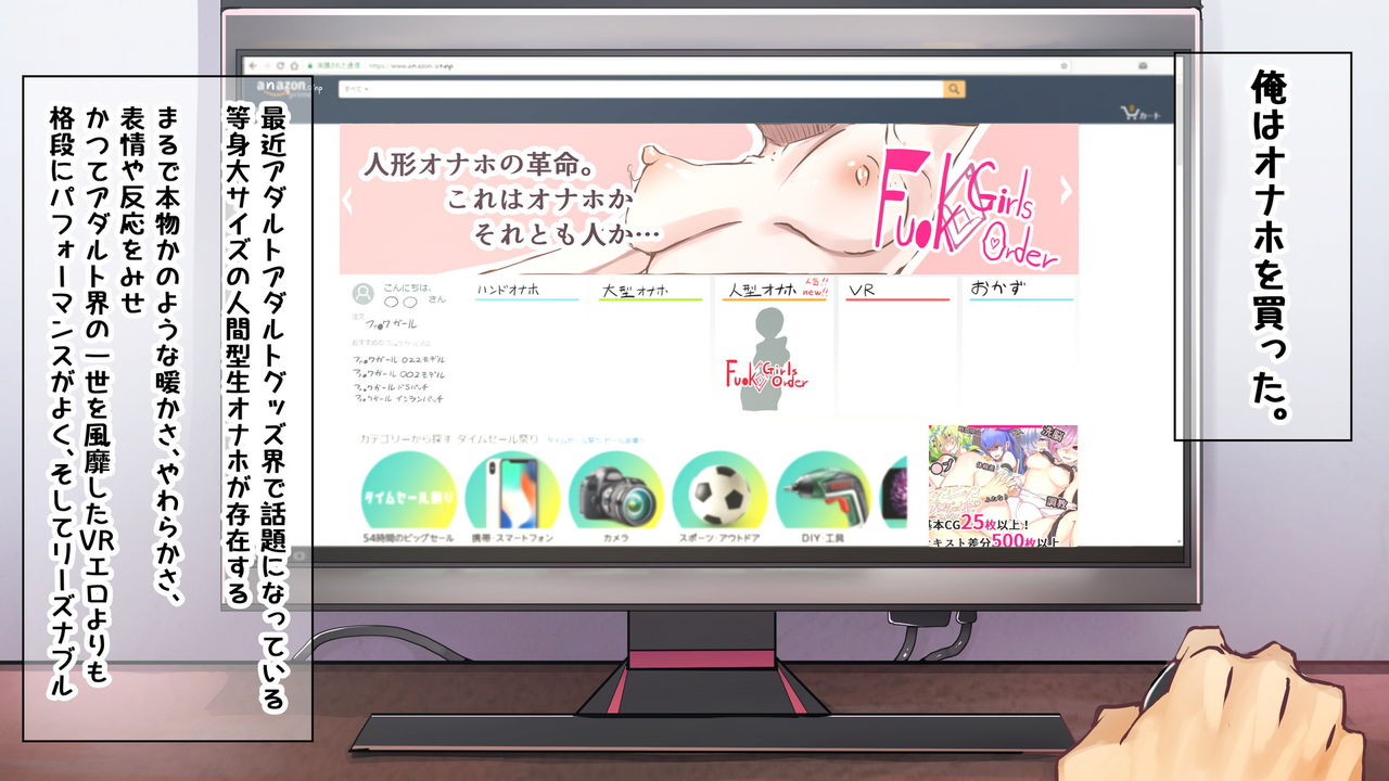 Fuck Girls Order page 3 full