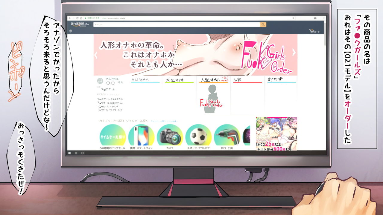 Fuck Girls Order page 4 full