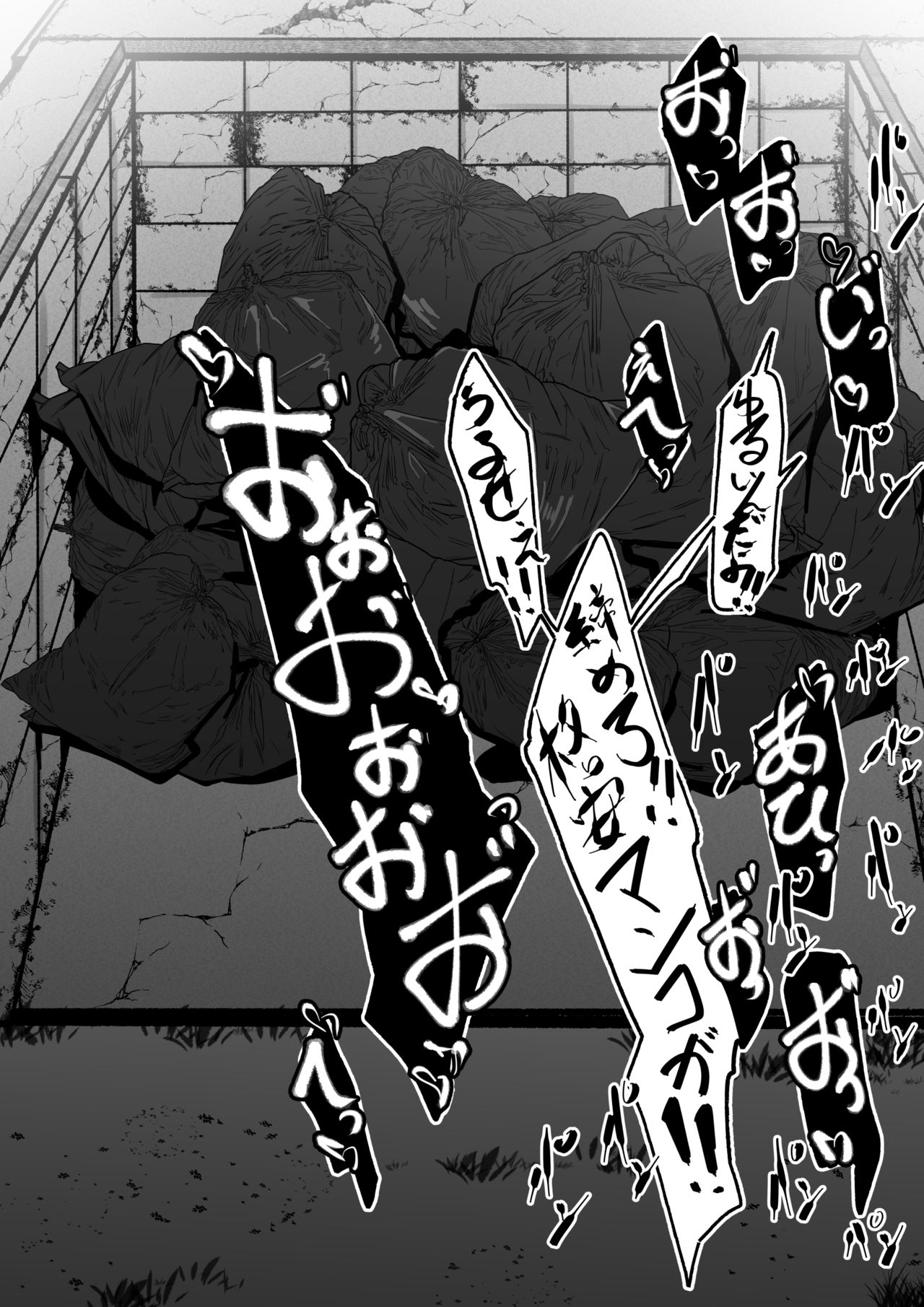 Shoufu to shite Hizeni o Kasegu you ni Natta Baiken Nee-san page 3 full