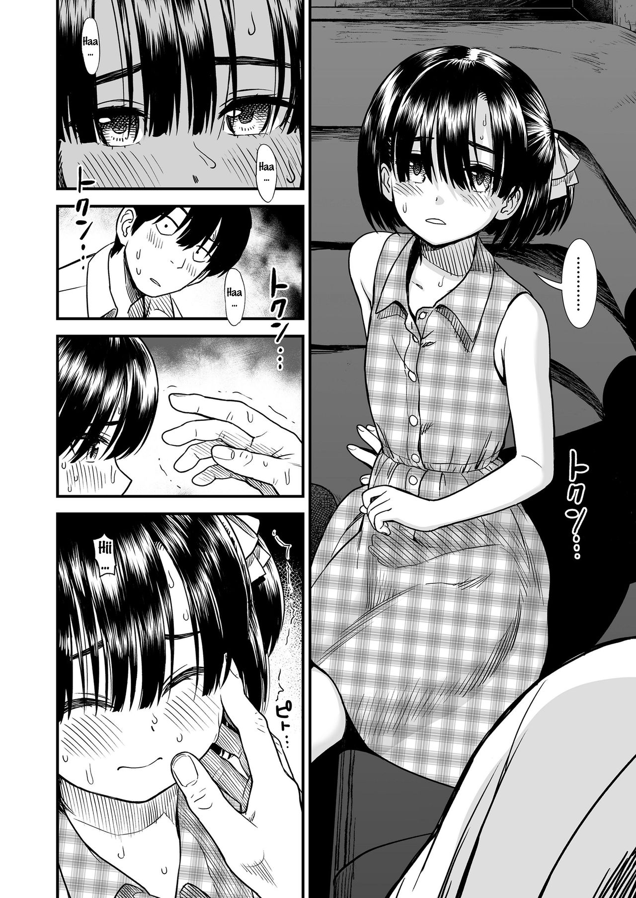Futari Bocchi page 8 full