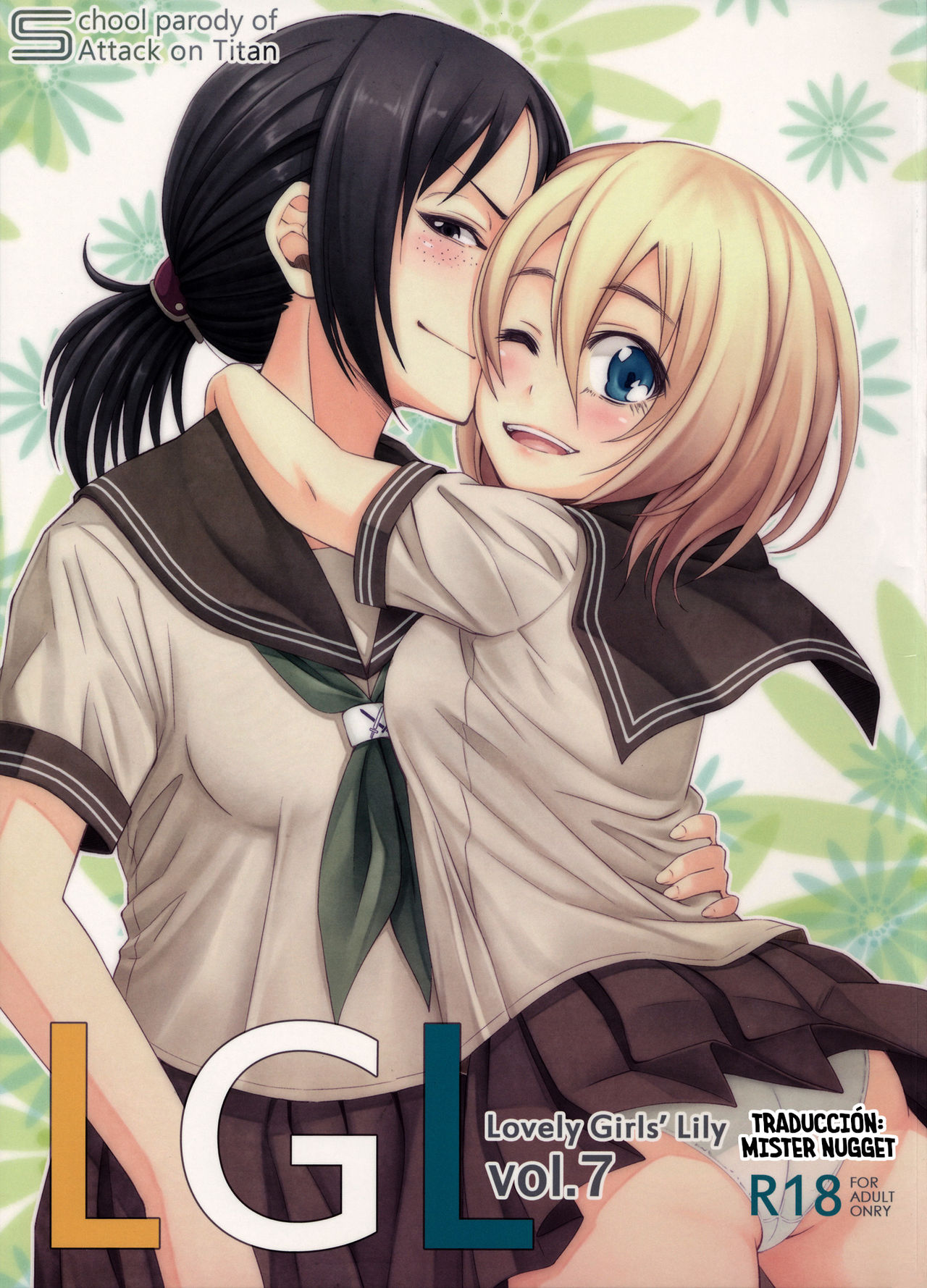 Lovely Girls' Lily Vol. 7 page 1 full
