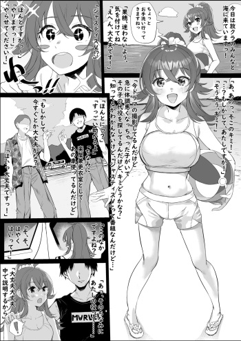 Komiya Kaho Manga cover
