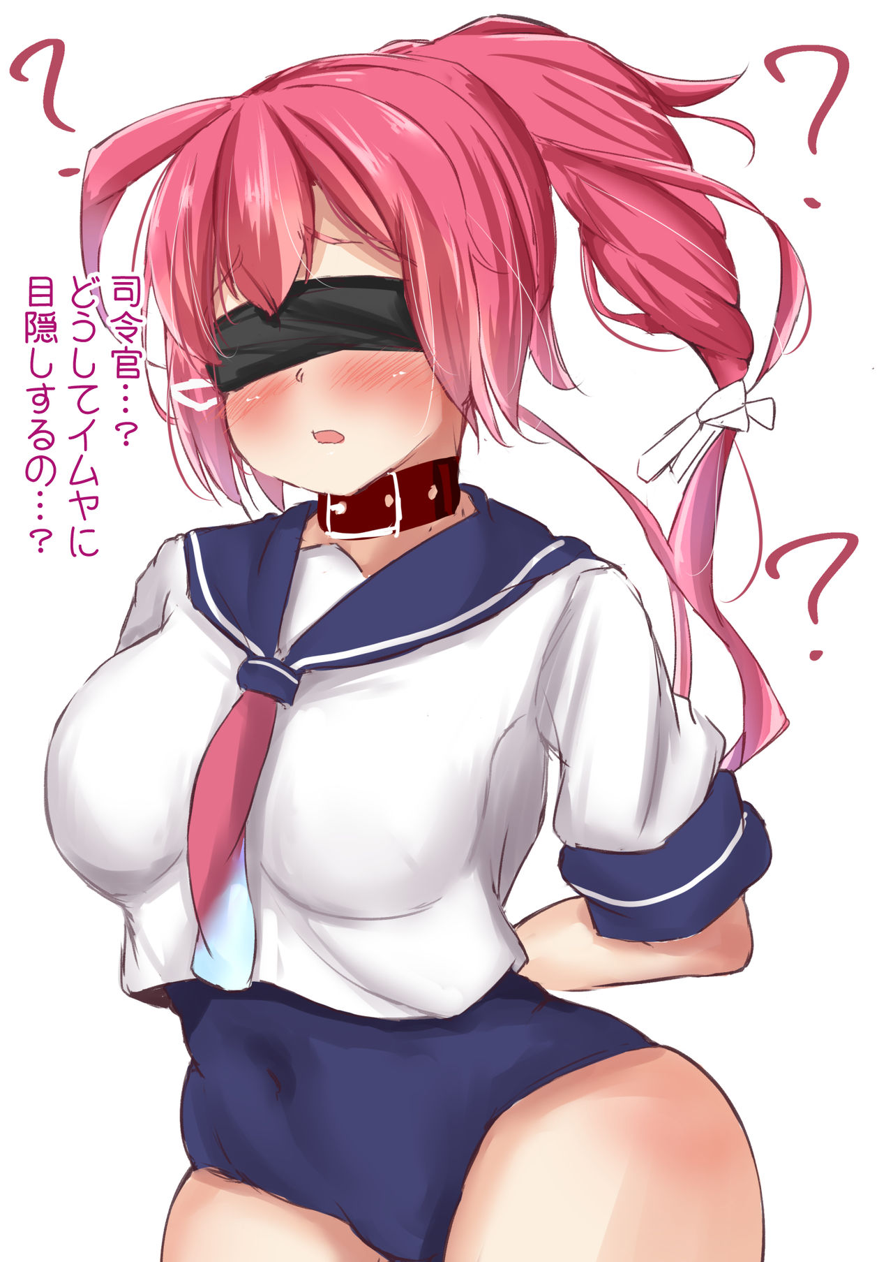 Imuya-chan to Mekakushi Secrosse! page 7 full