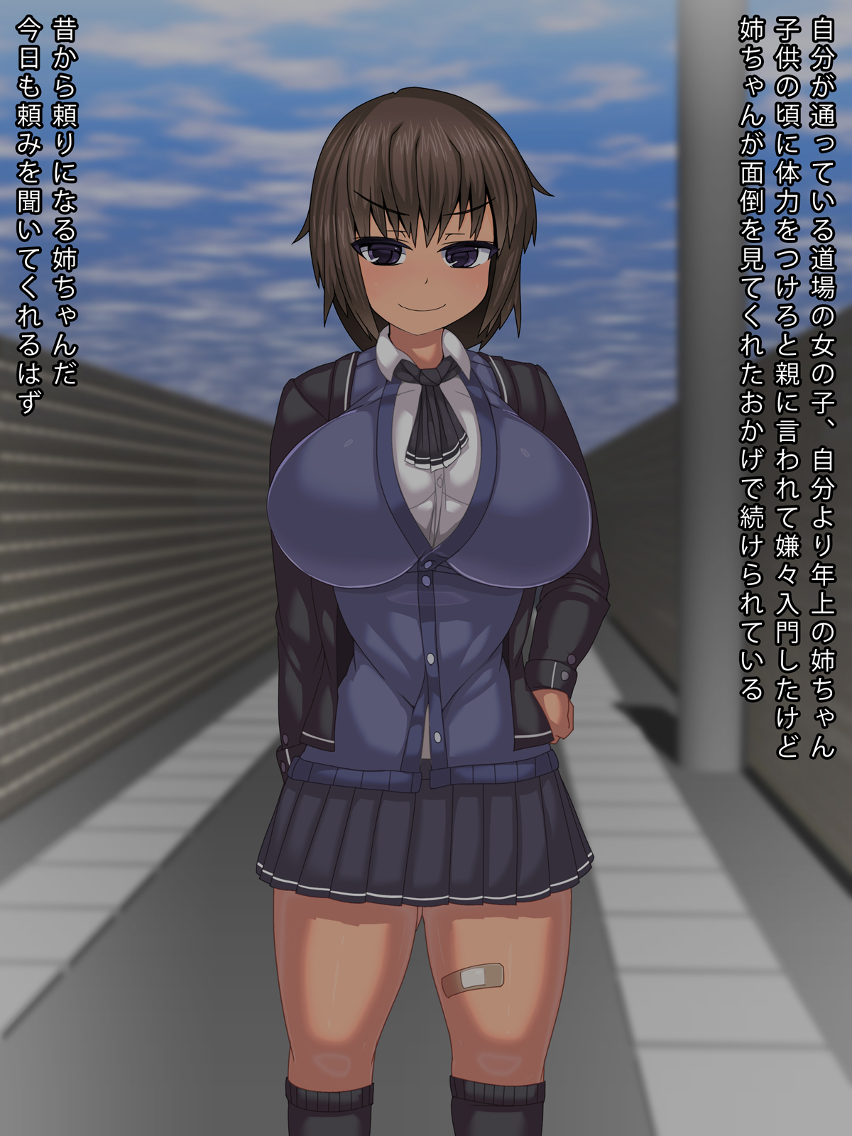 Soudan ni Notte Kureta Nee-chan ni Nakadashi Haramase Seikatsu page 3 full
