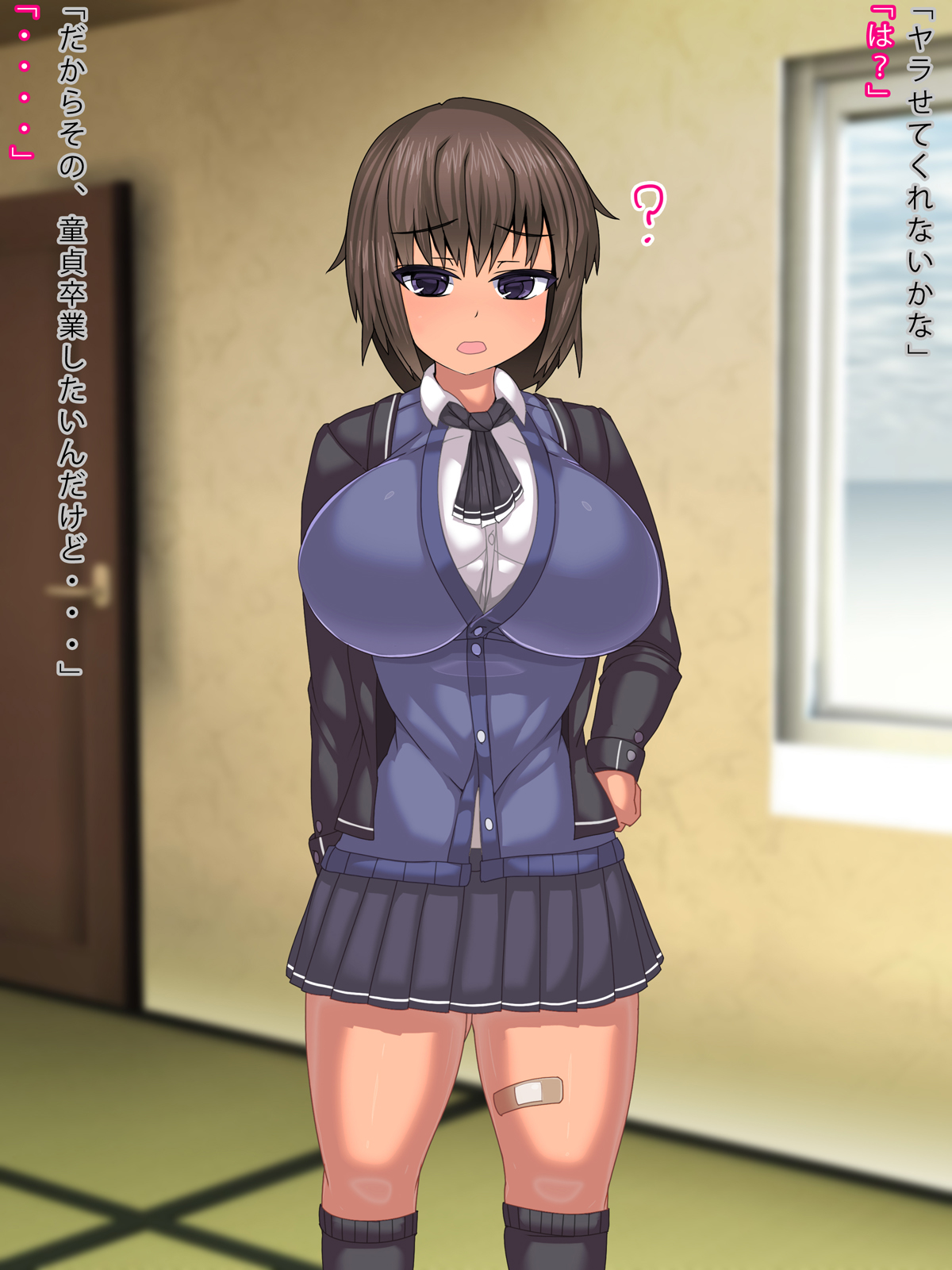 Soudan ni Notte Kureta Nee-chan ni Nakadashi Haramase Seikatsu page 5 full