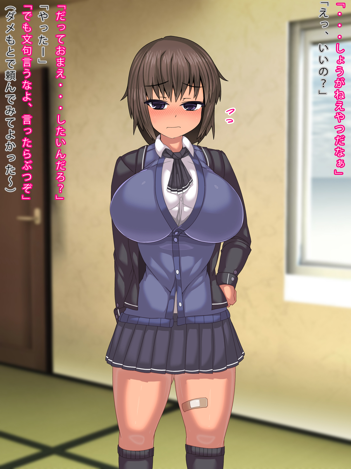 Soudan ni Notte Kureta Nee-chan ni Nakadashi Haramase Seikatsu page 7 full