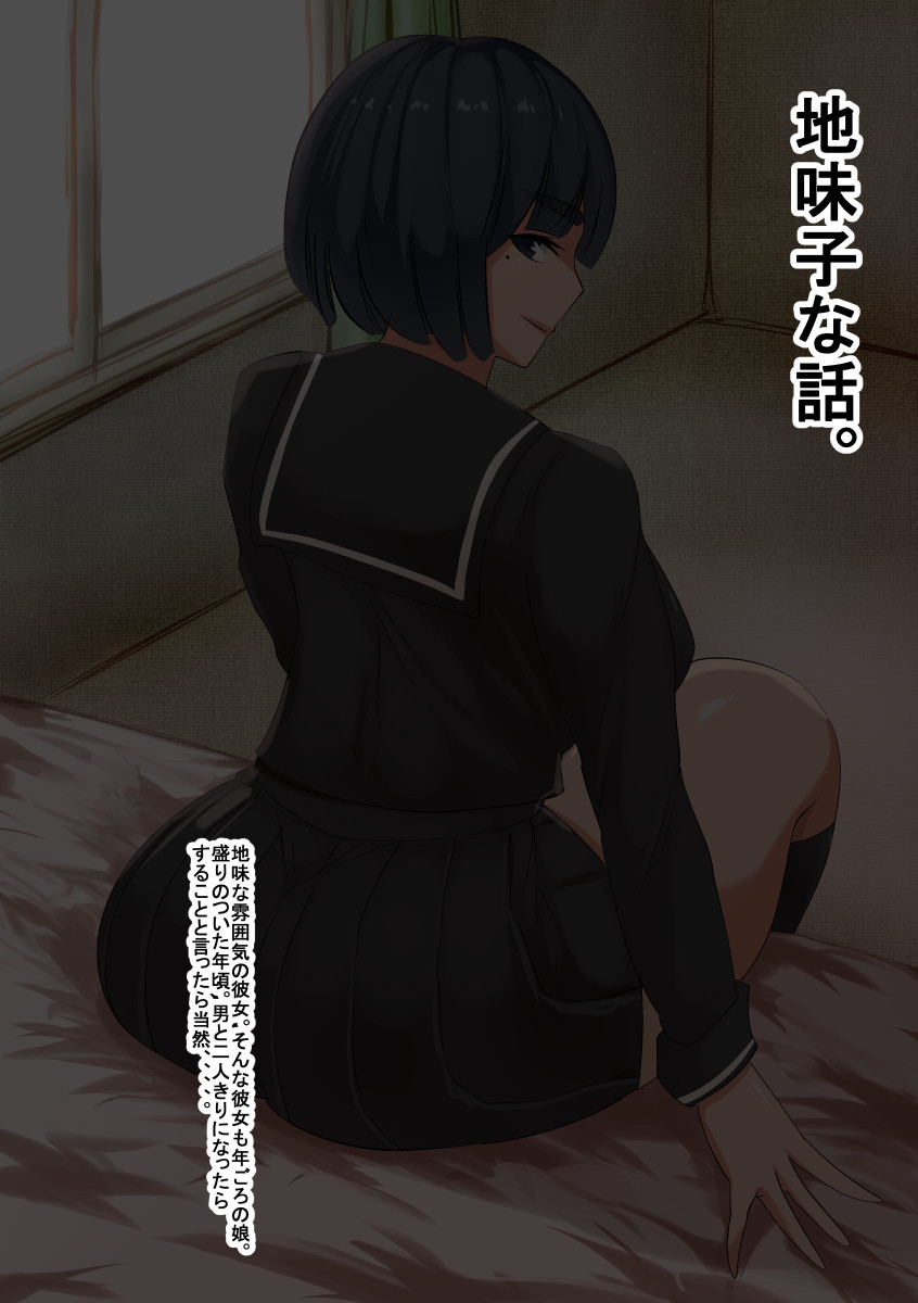 co page 2 full