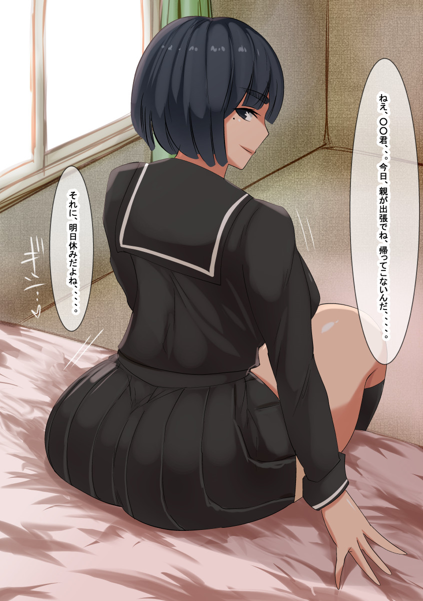 co page 3 full