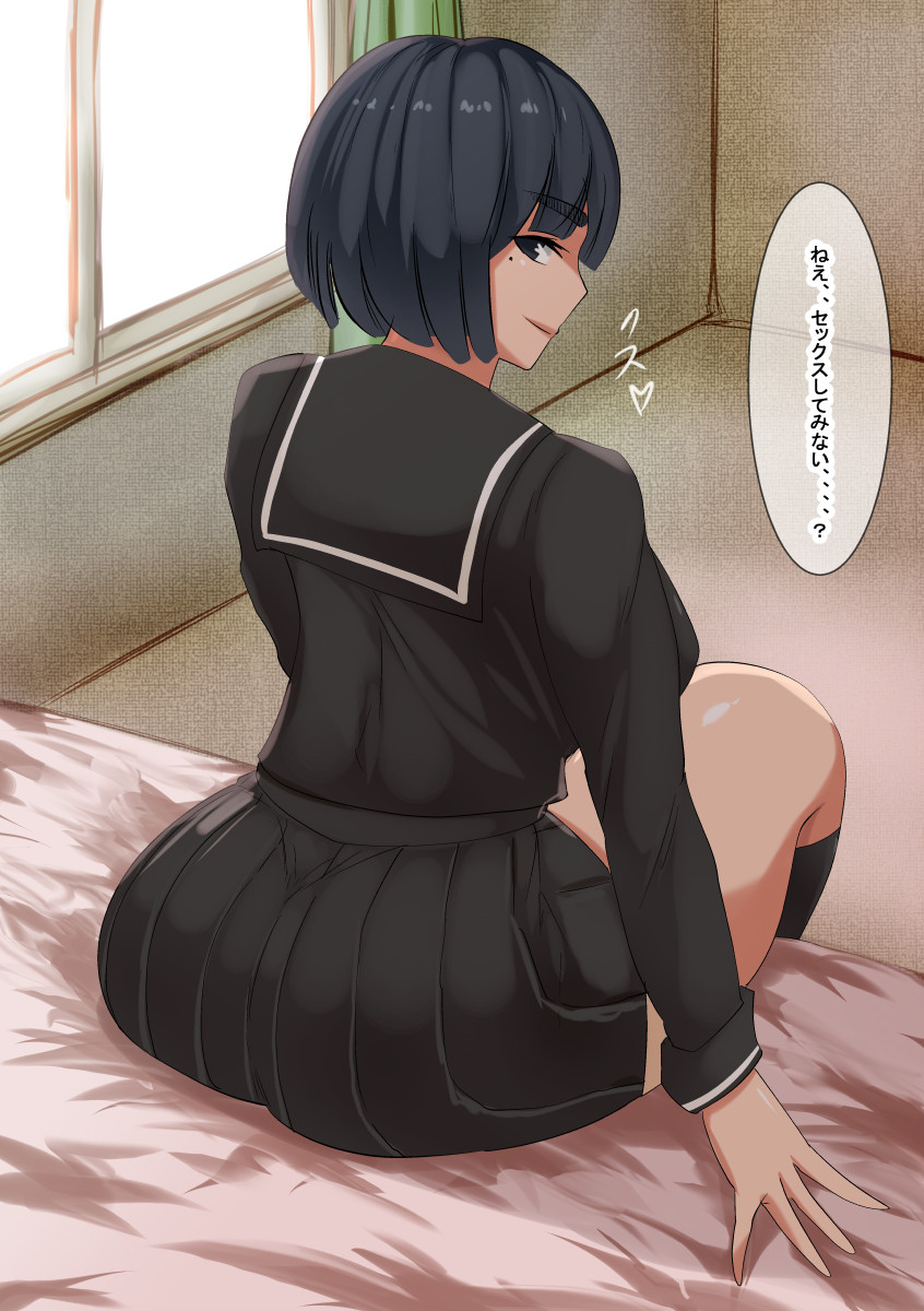 co page 4 full