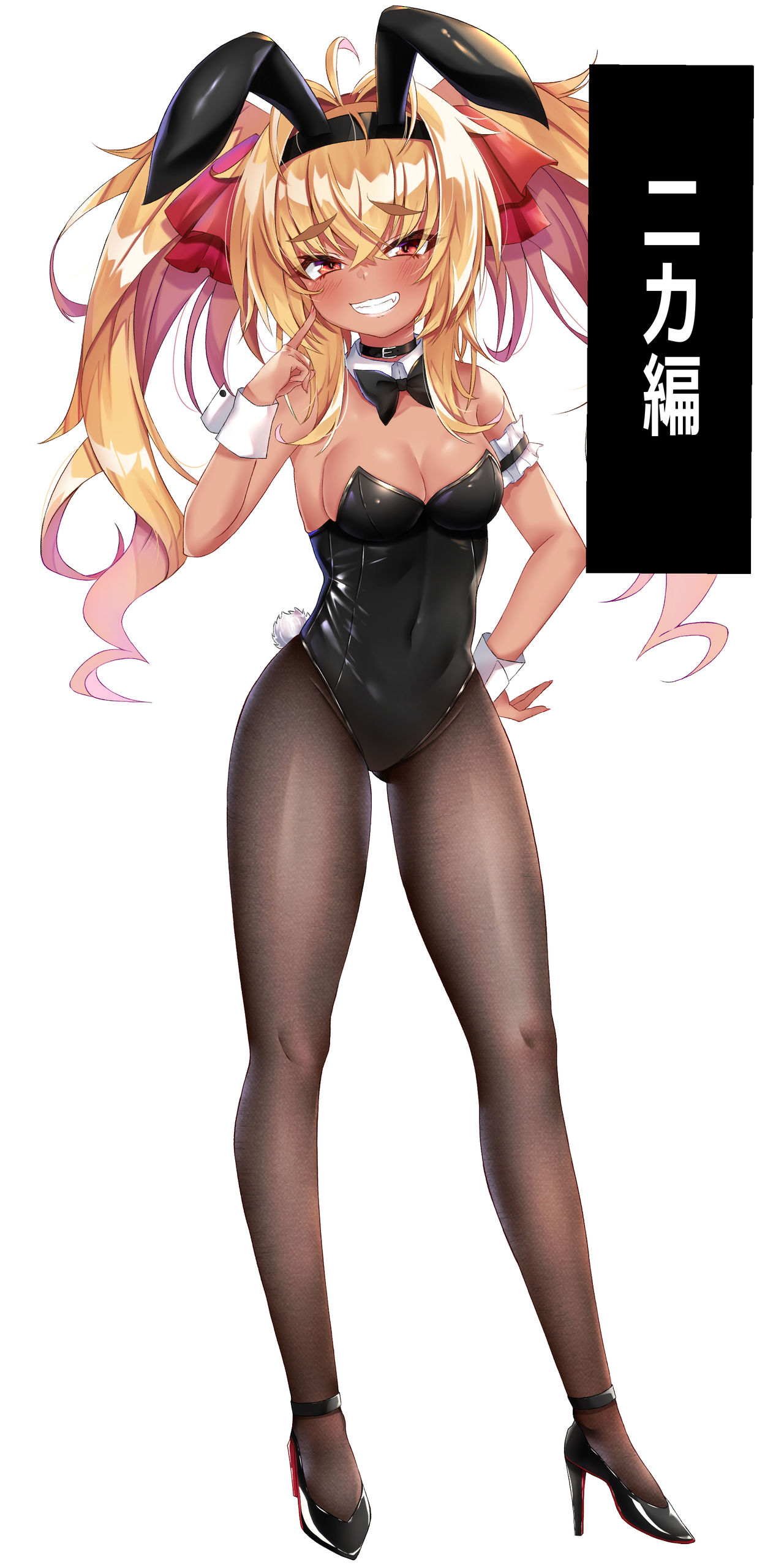 Kasshoku Bunny Girl no Mesugaki o Wakaraseru!! page 2 full