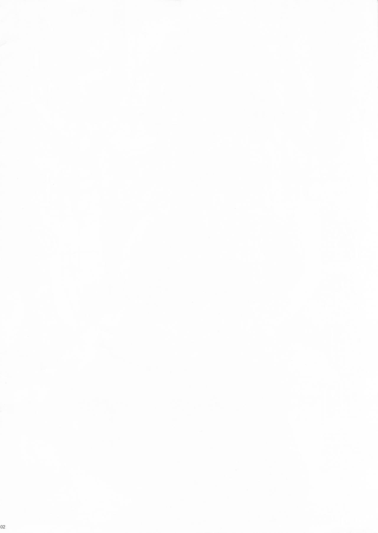 Seito Kaichou no In Shin Keikakuhyou page 2 full