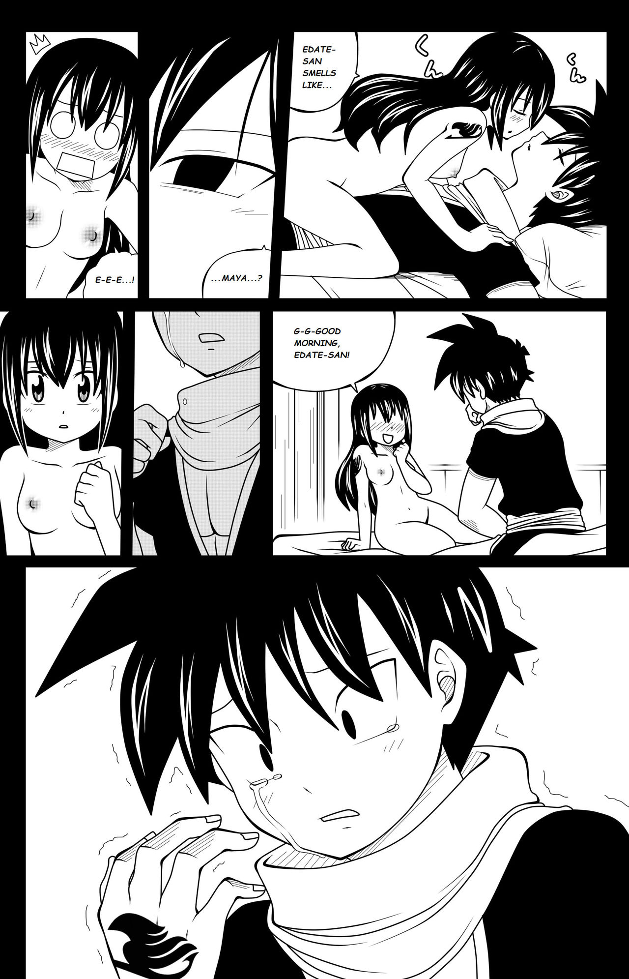 Fairy Tail H Quest Ch. 3 REMAKE page 4 full