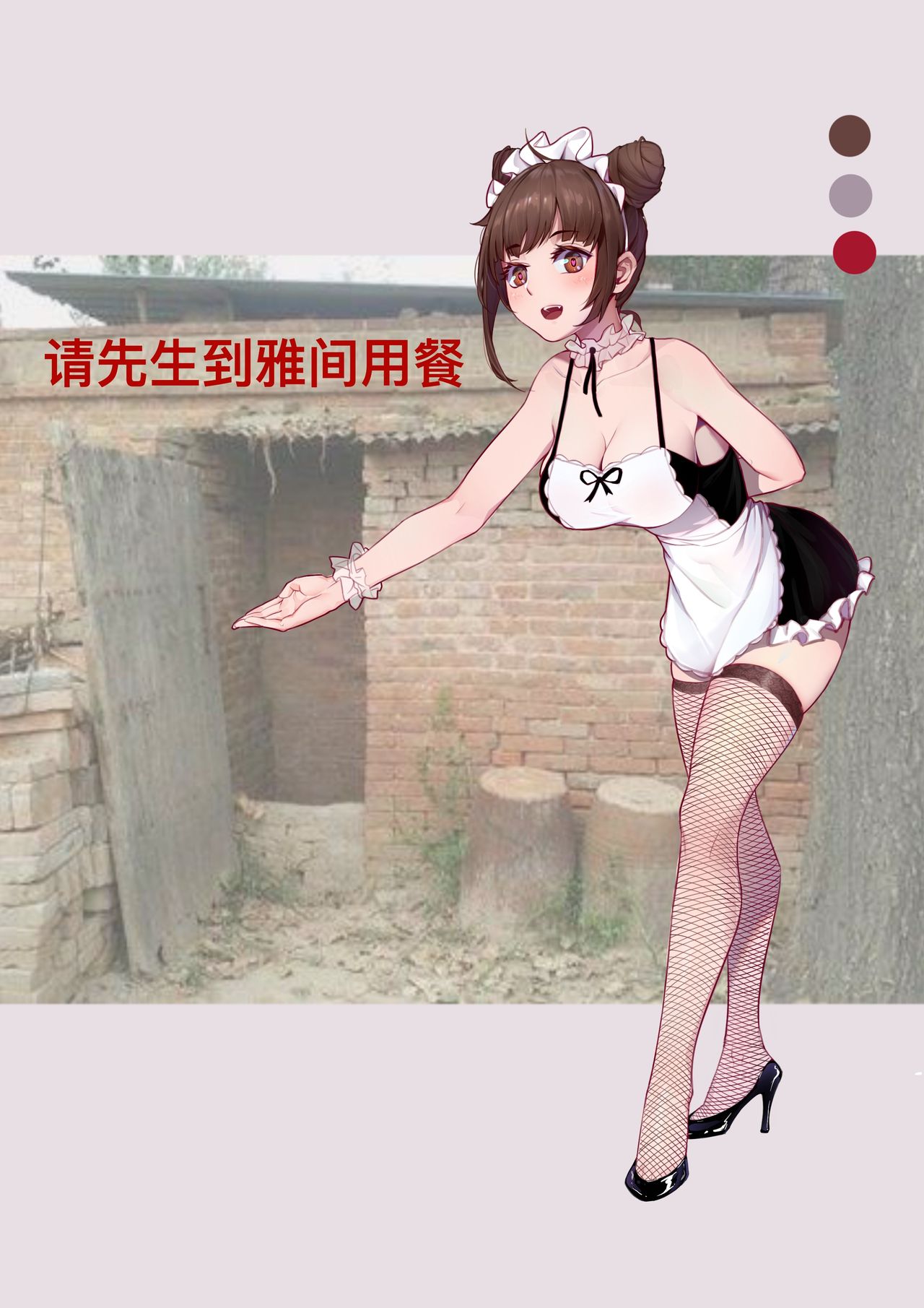 Artist || 梦中风几里mm page 9 full